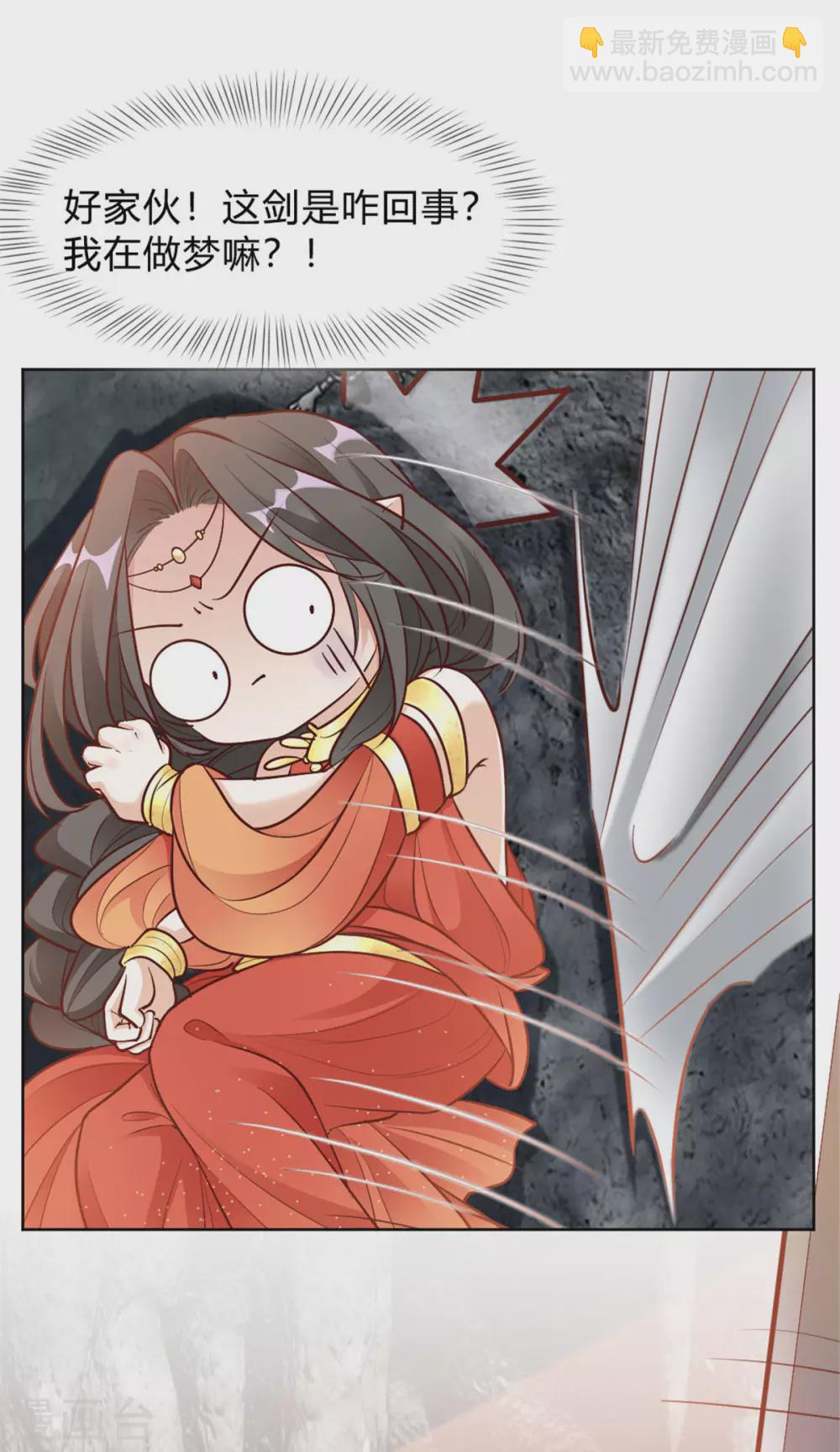 第1话 春宵一刻值千金-第1话