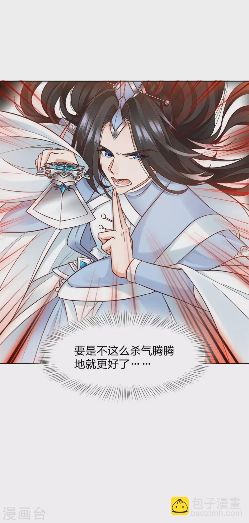 第1话 春宵一刻值千金-第1话