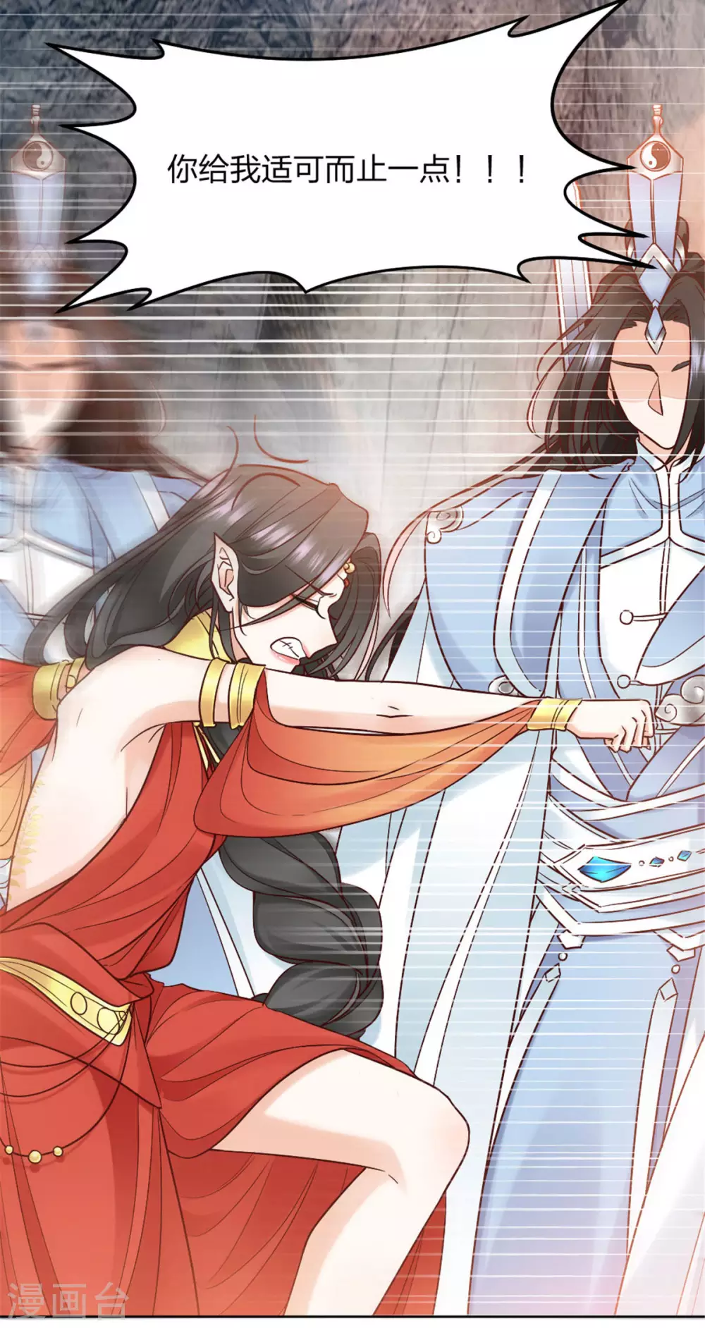 第1话 春宵一刻值千金-第1话