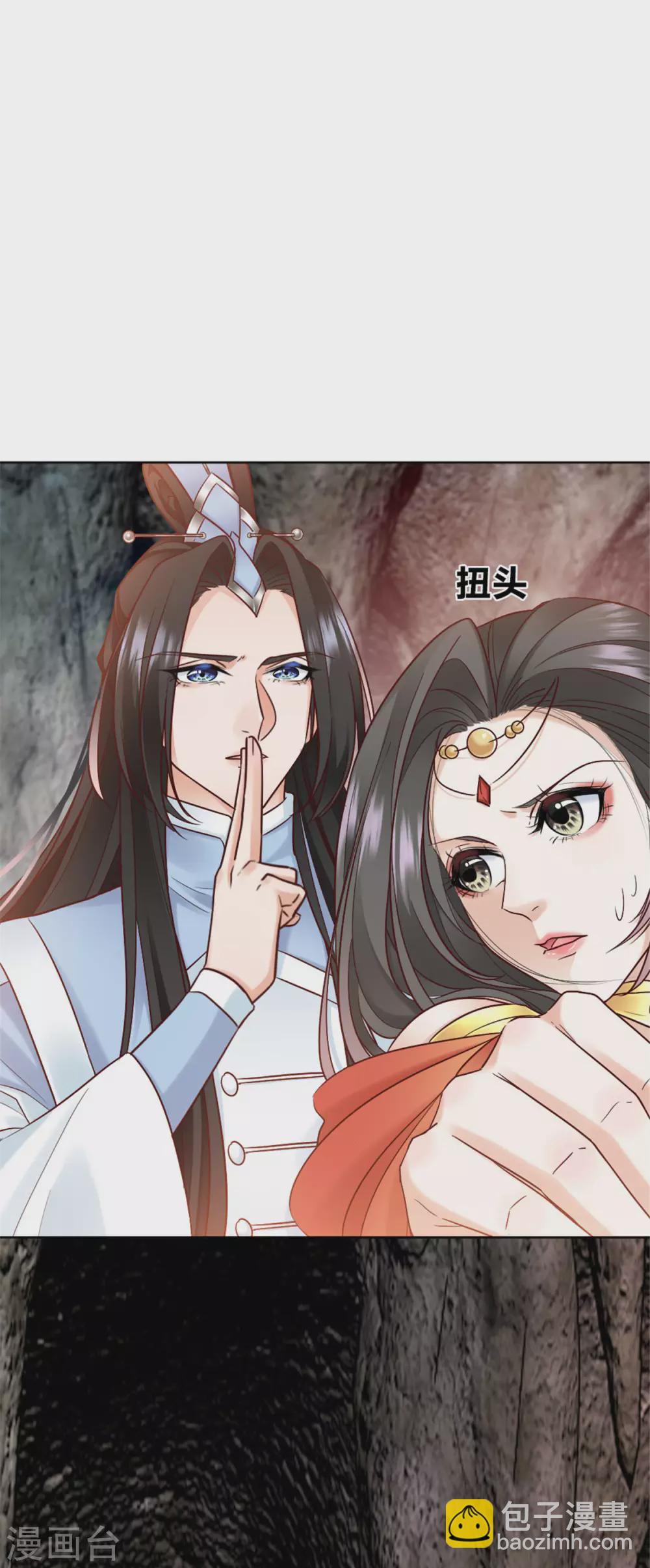 第1话 春宵一刻值千金-第1话