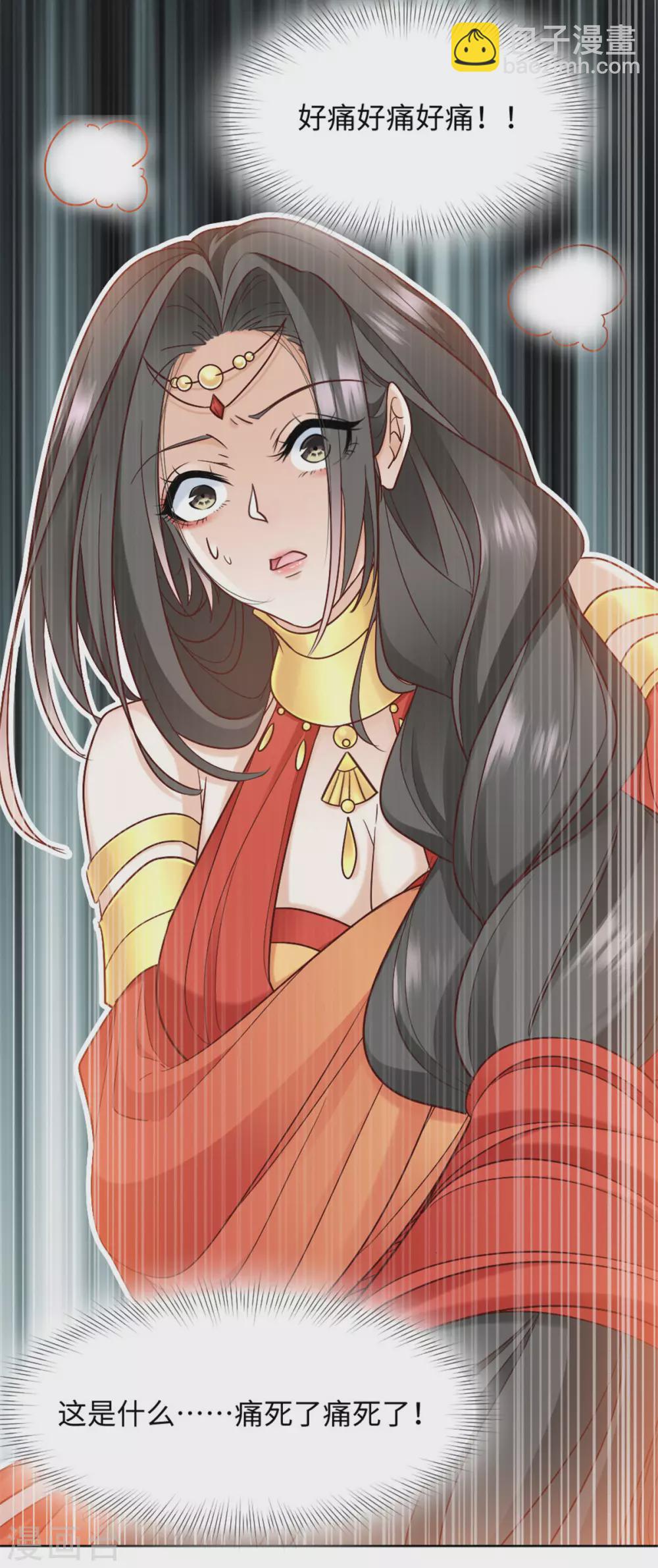 第1话 春宵一刻值千金-第1话