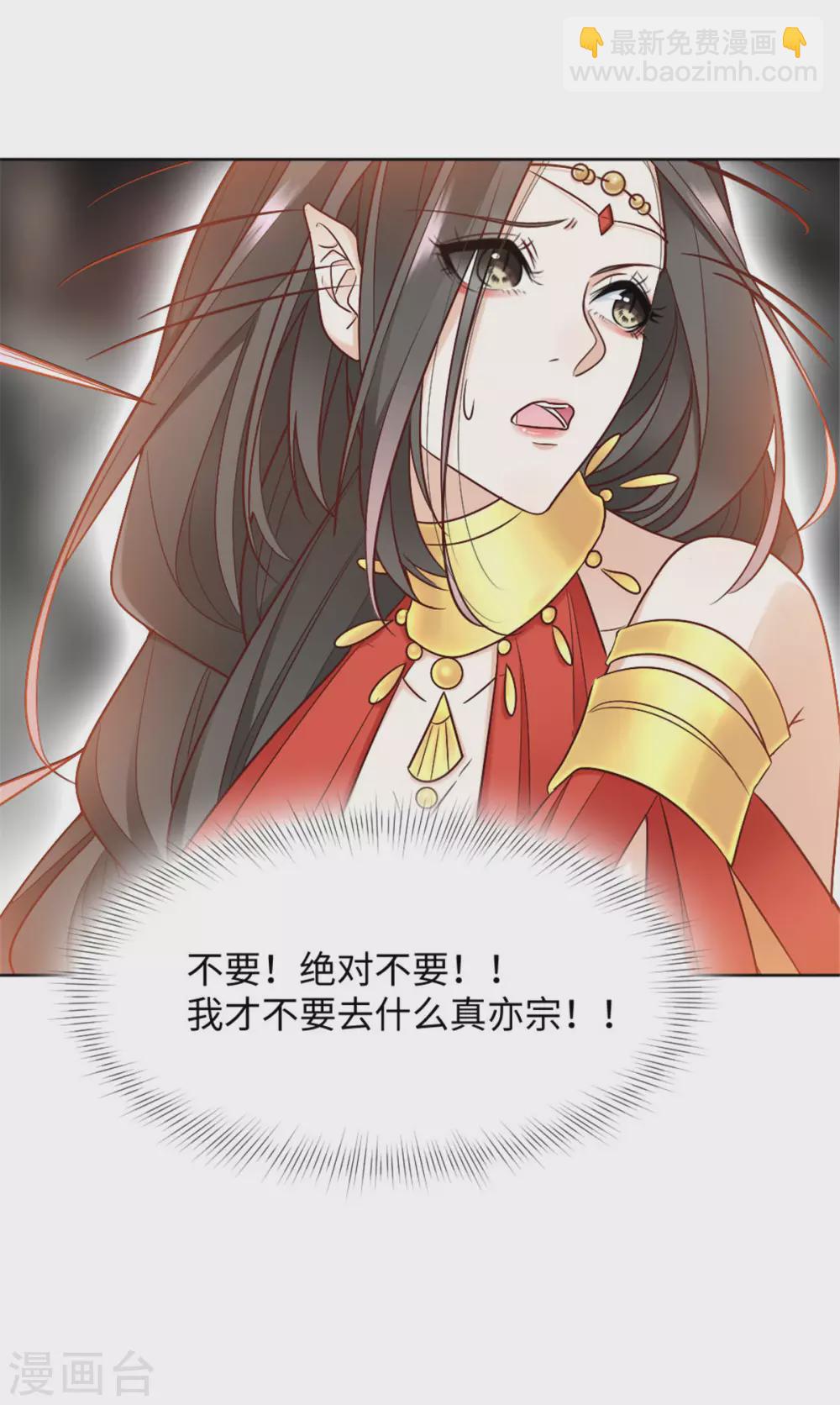 第1话 春宵一刻值千金-第1话