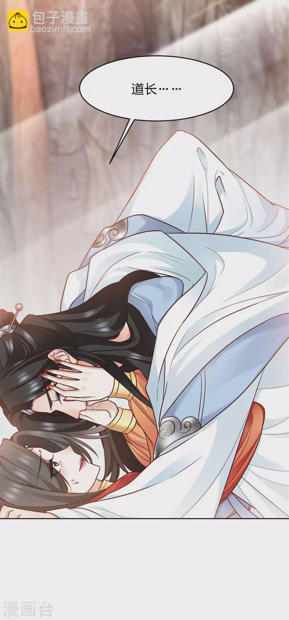 第1话 春宵一刻值千金-第1话