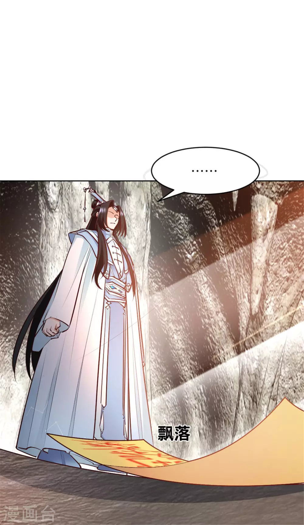 第1话 春宵一刻值千金-第1话