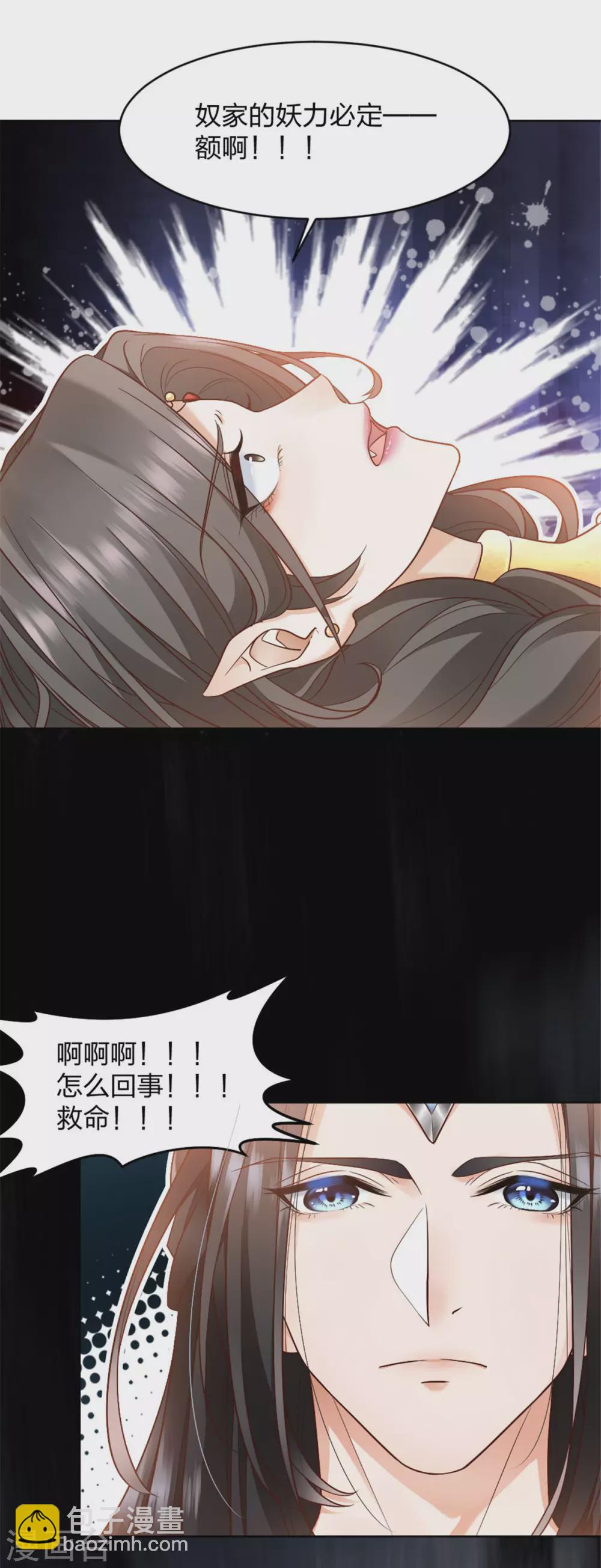 第1话 春宵一刻值千金-第1话