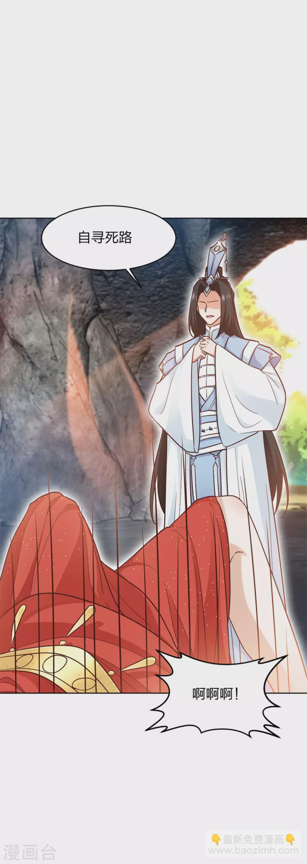 第1话 春宵一刻值千金-第1话