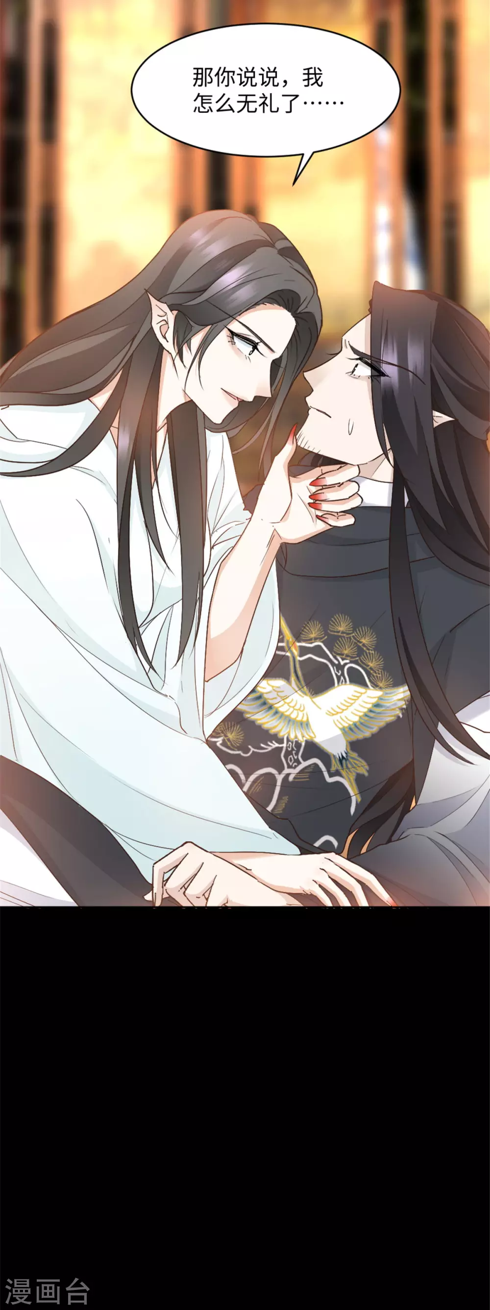 第11话 你的衣服归我了！-第11话