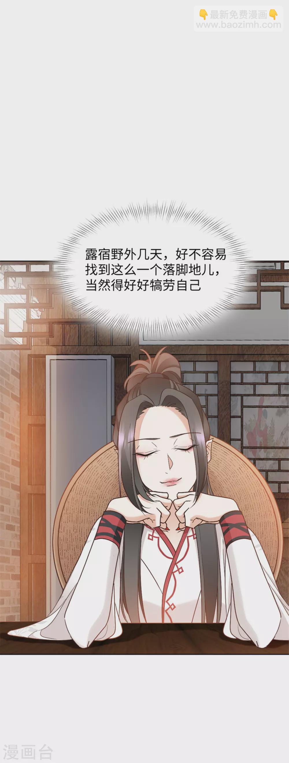 第11话 你的衣服归我了！-第11话