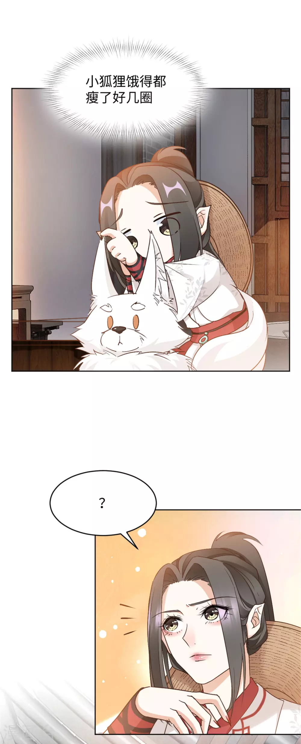 第11话 你的衣服归我了！-第11话