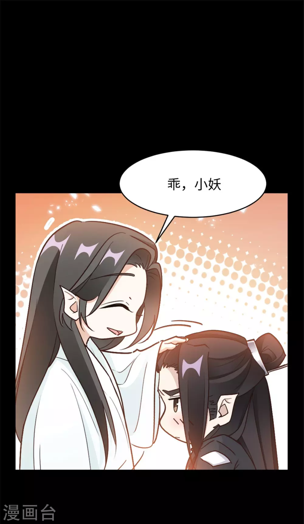 第11话 你的衣服归我了！-第11话