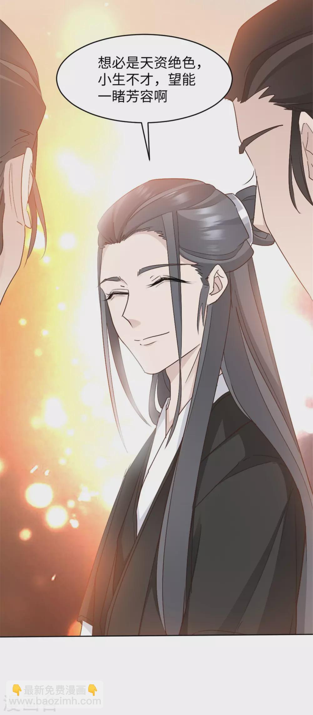 第11话 你的衣服归我了！-第11话