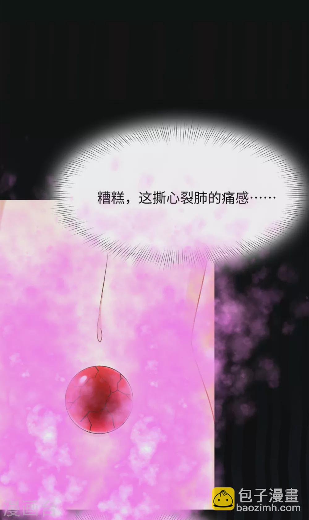 第11话 你的衣服归我了！-第11话