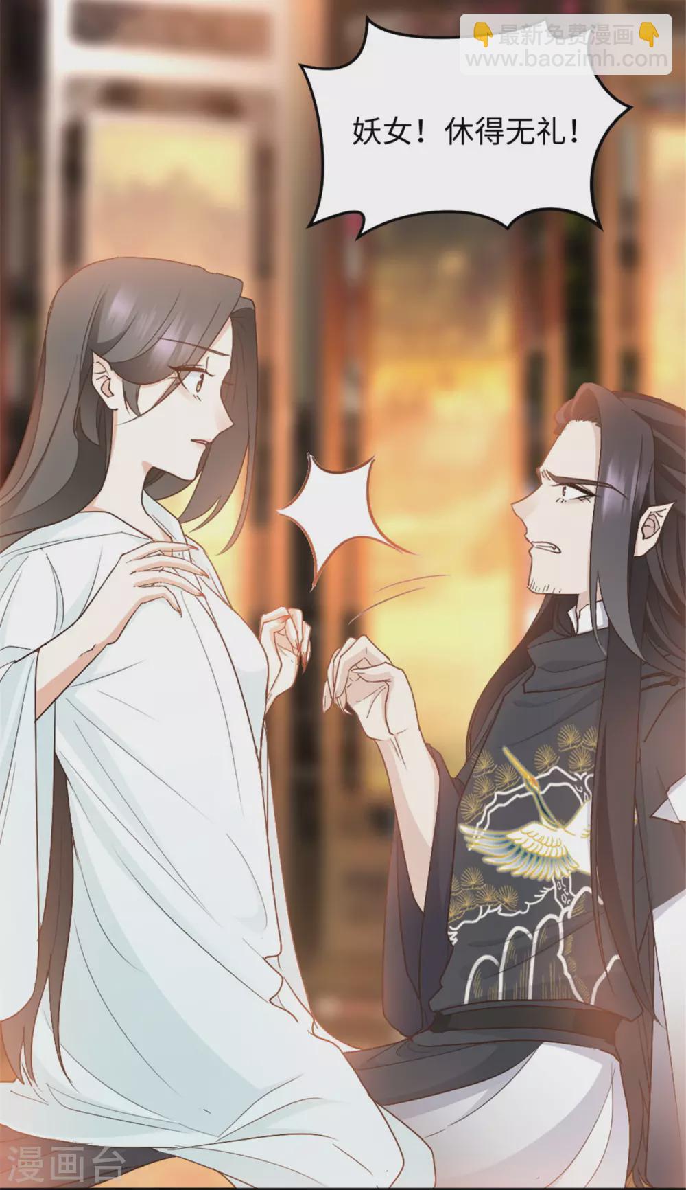 第11话 你的衣服归我了！-第11话