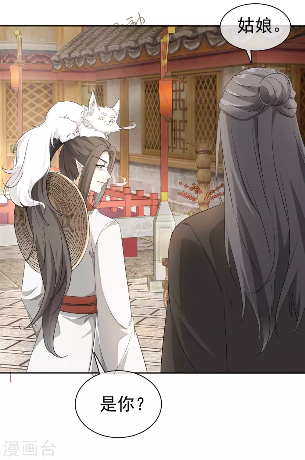 第13话 流氓们吃我一记幻术！-第13话