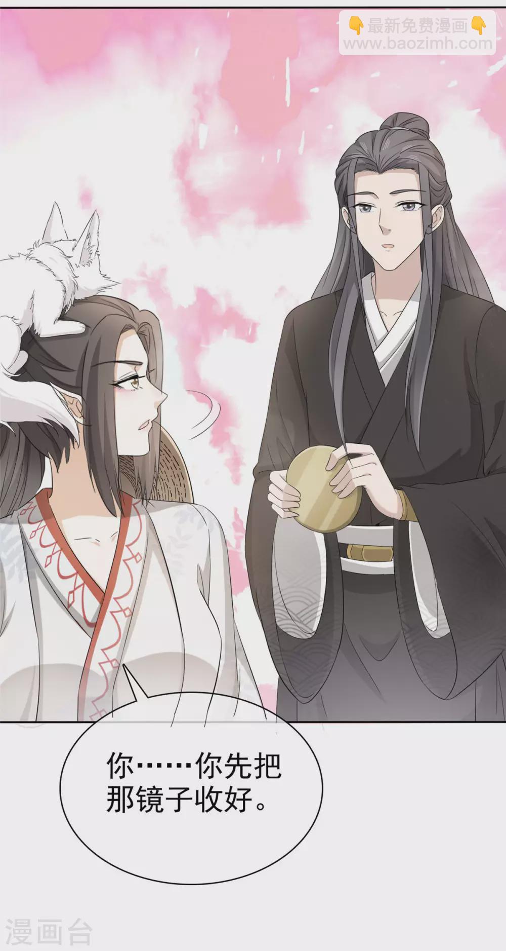 第13话 流氓们吃我一记幻术！-第13话