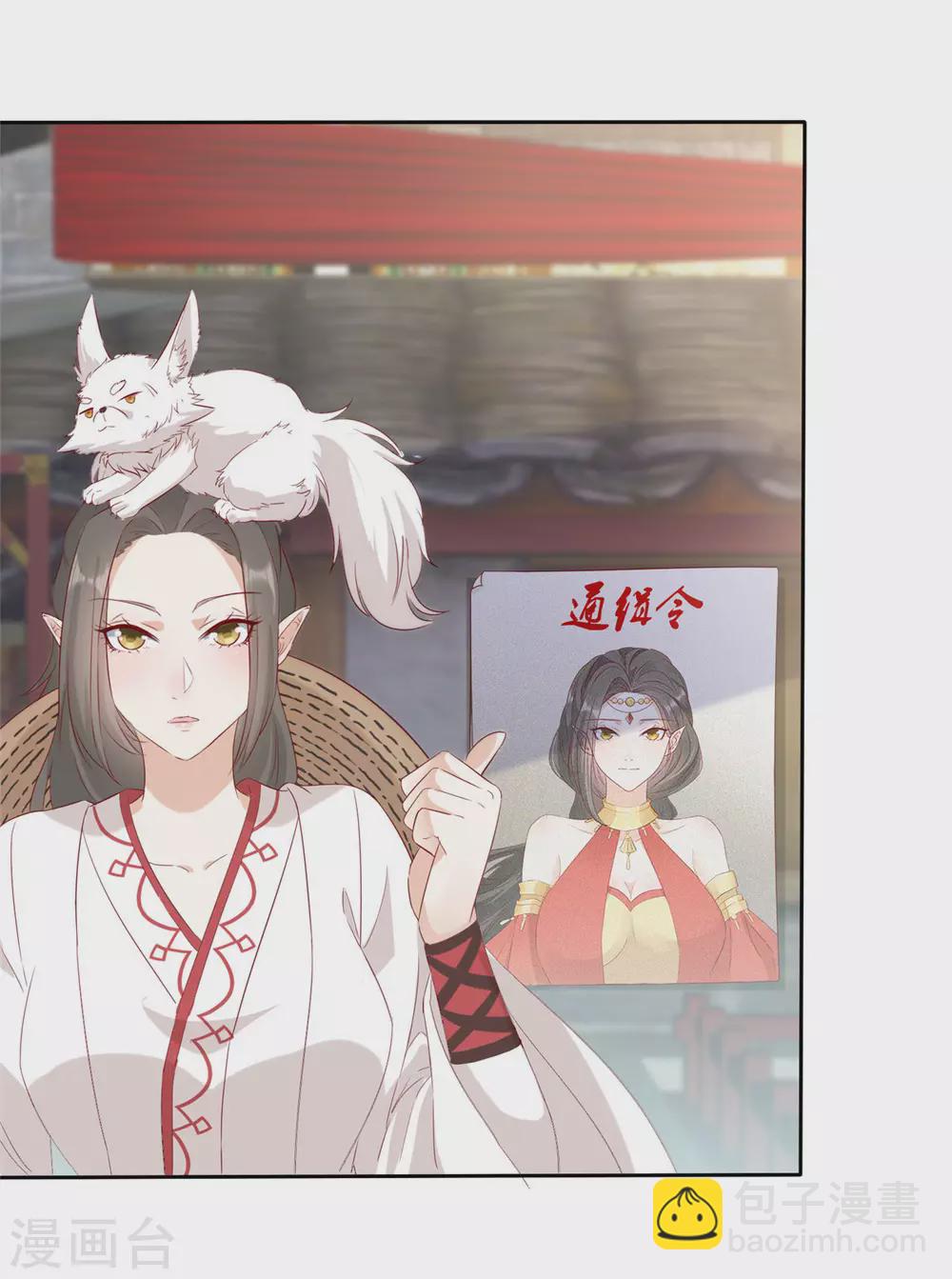 第13话 流氓们吃我一记幻术！-第13话