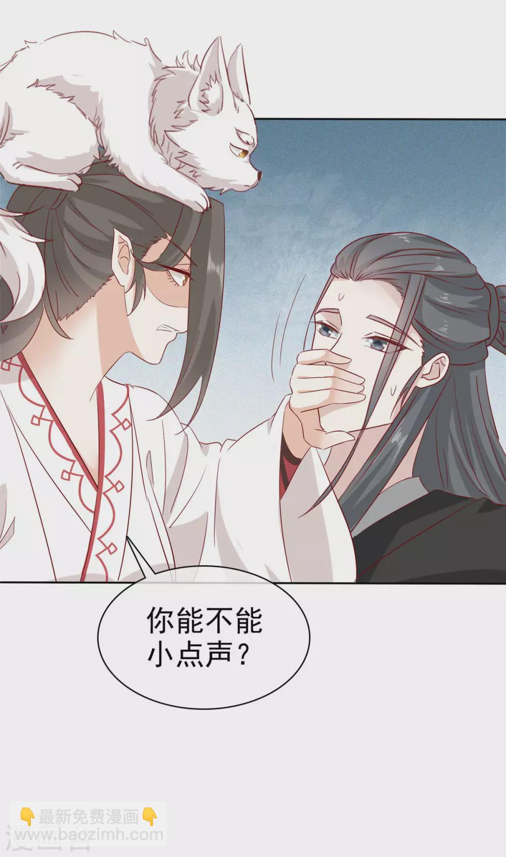 第13话 流氓们吃我一记幻术！-第13话