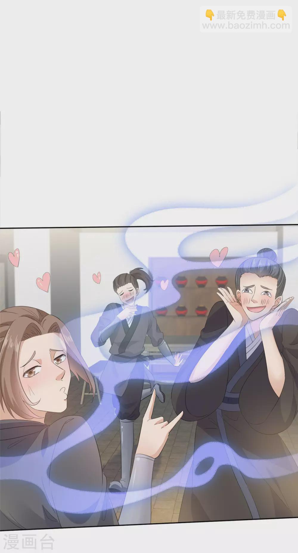 第13话 流氓们吃我一记幻术！-第13话