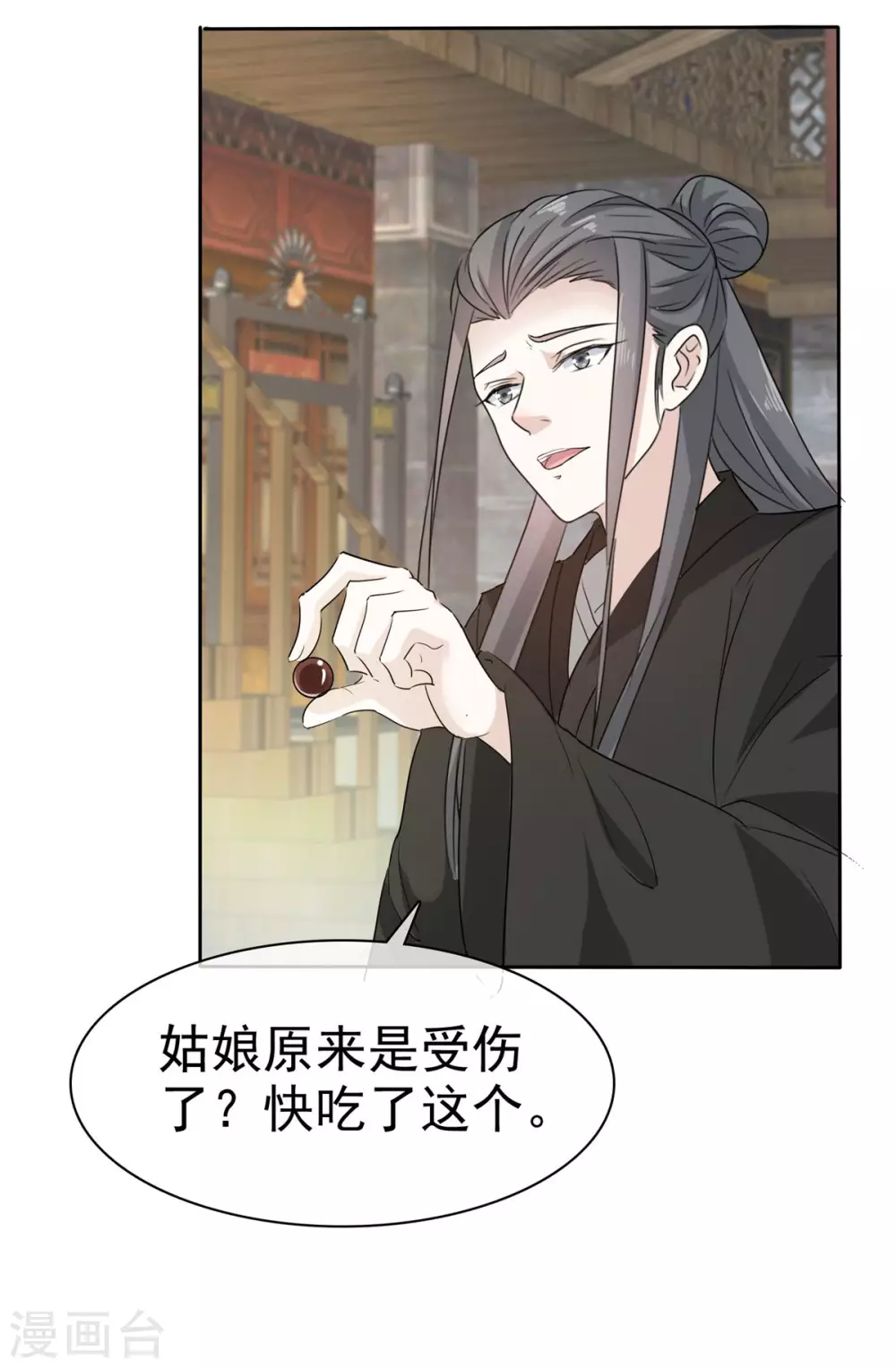 第13话 流氓们吃我一记幻术！-第13话