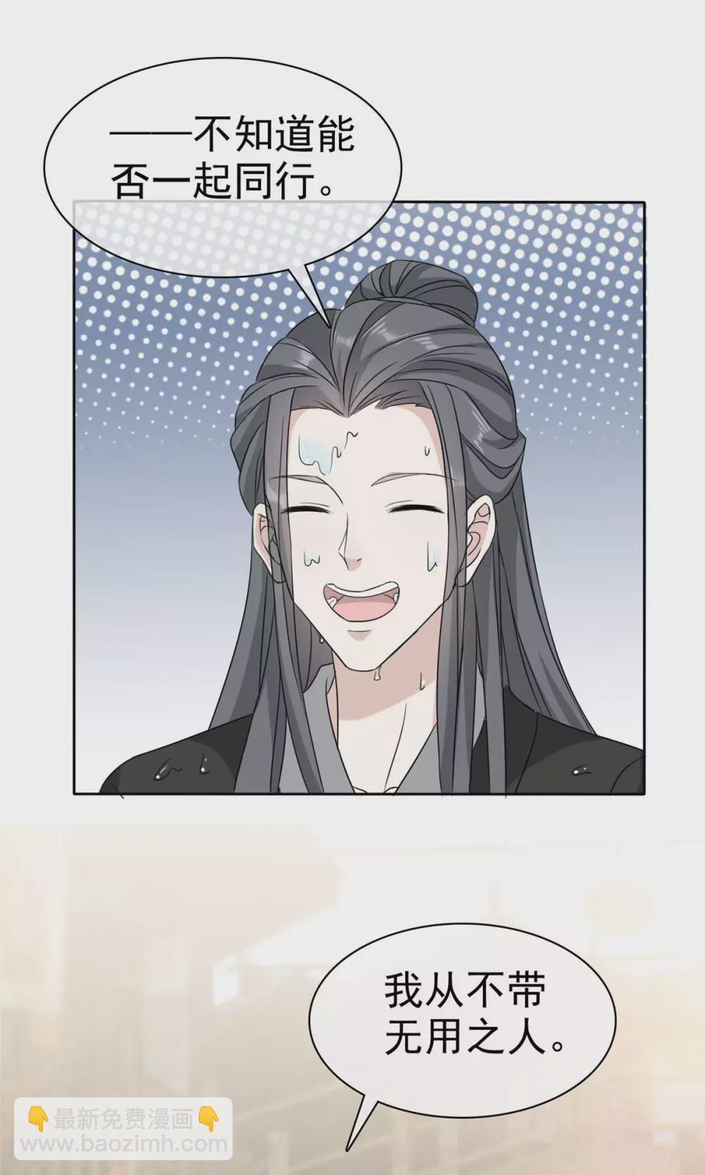 第13话 流氓们吃我一记幻术！-第13话