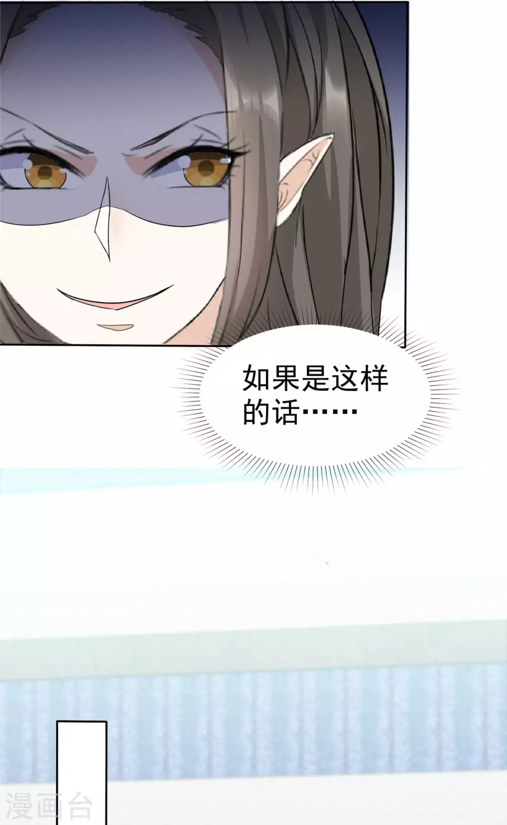 第13话 流氓们吃我一记幻术！-第13话