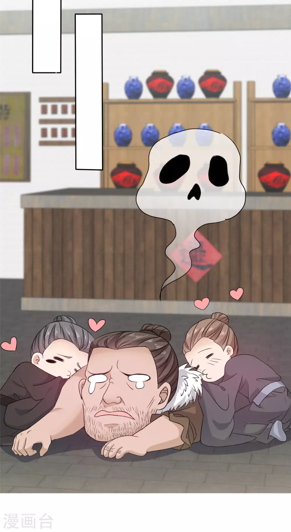 第13话 流氓们吃我一记幻术！-第13话