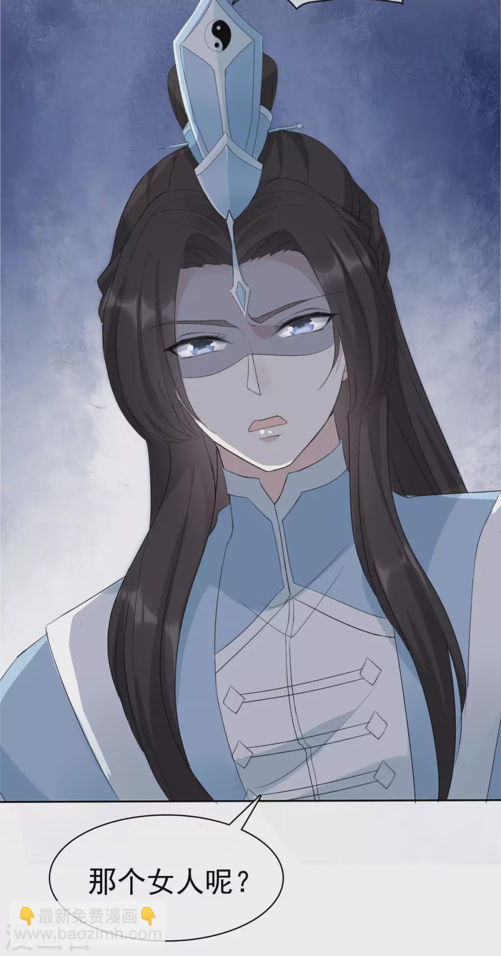 第13话 流氓们吃我一记幻术！-第13话