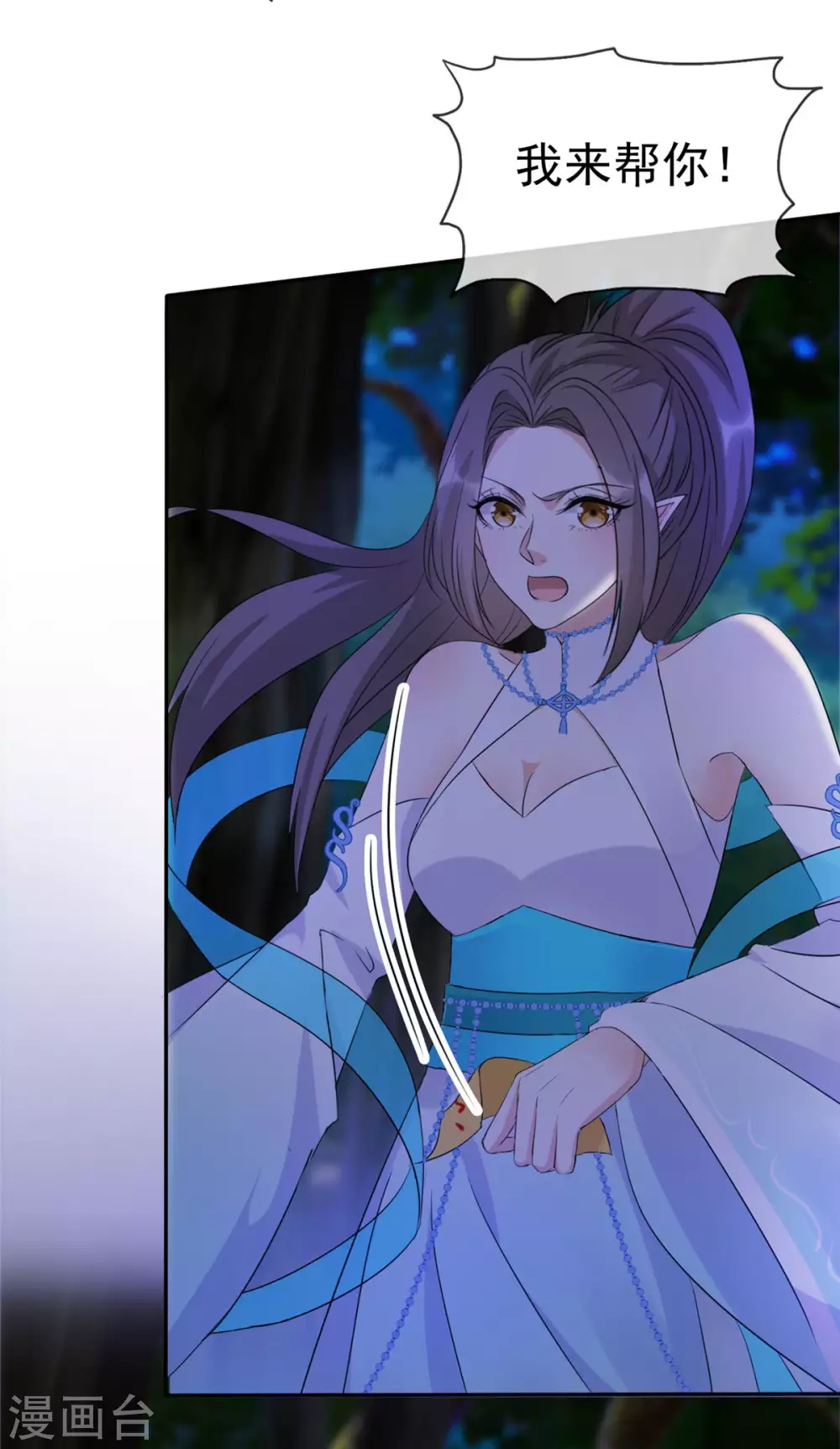 第15话 大侠！救救我的娘子！-第15话