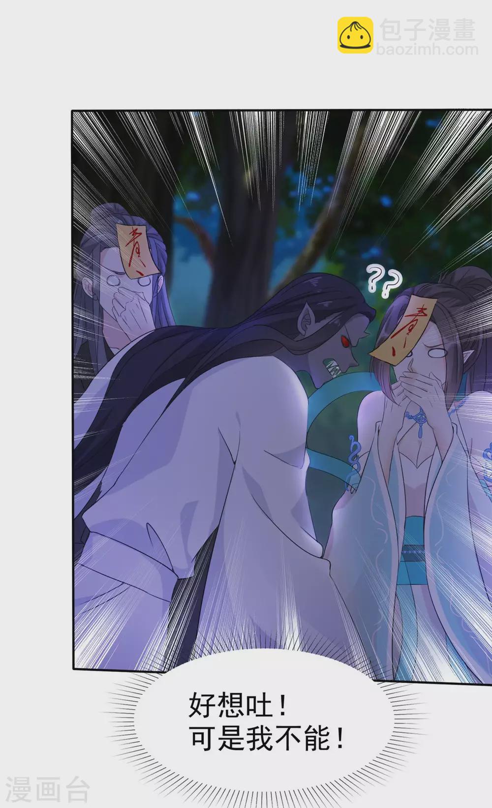 第15话 大侠！救救我的娘子！-第15话