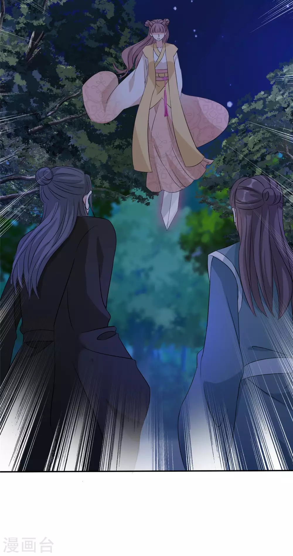 第15话 大侠！救救我的娘子！-第15话