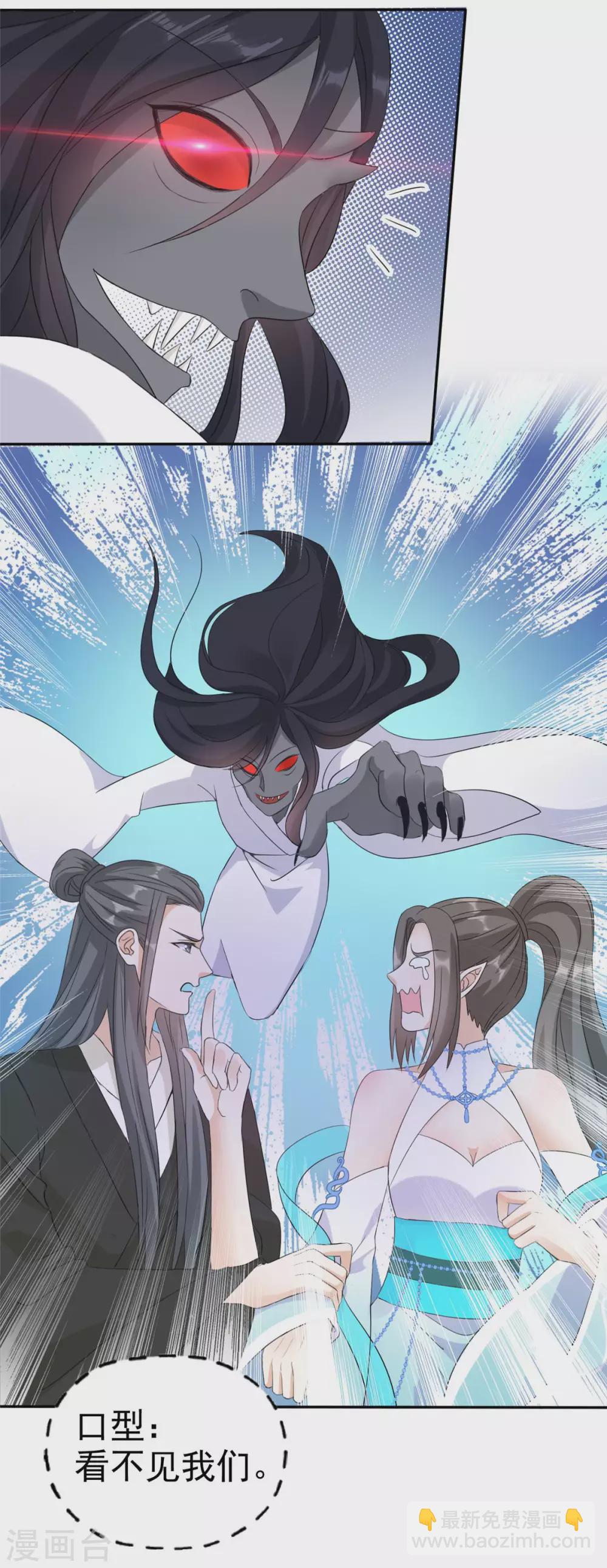 第15话 大侠！救救我的娘子！-第15话