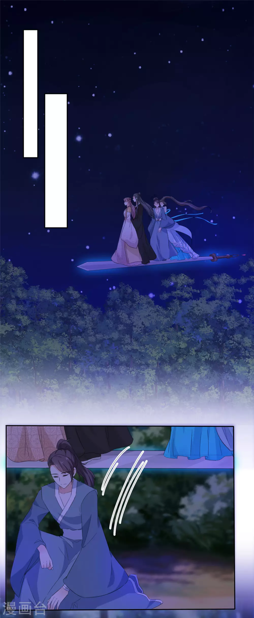 第17话 这是什么味道？！-第17话