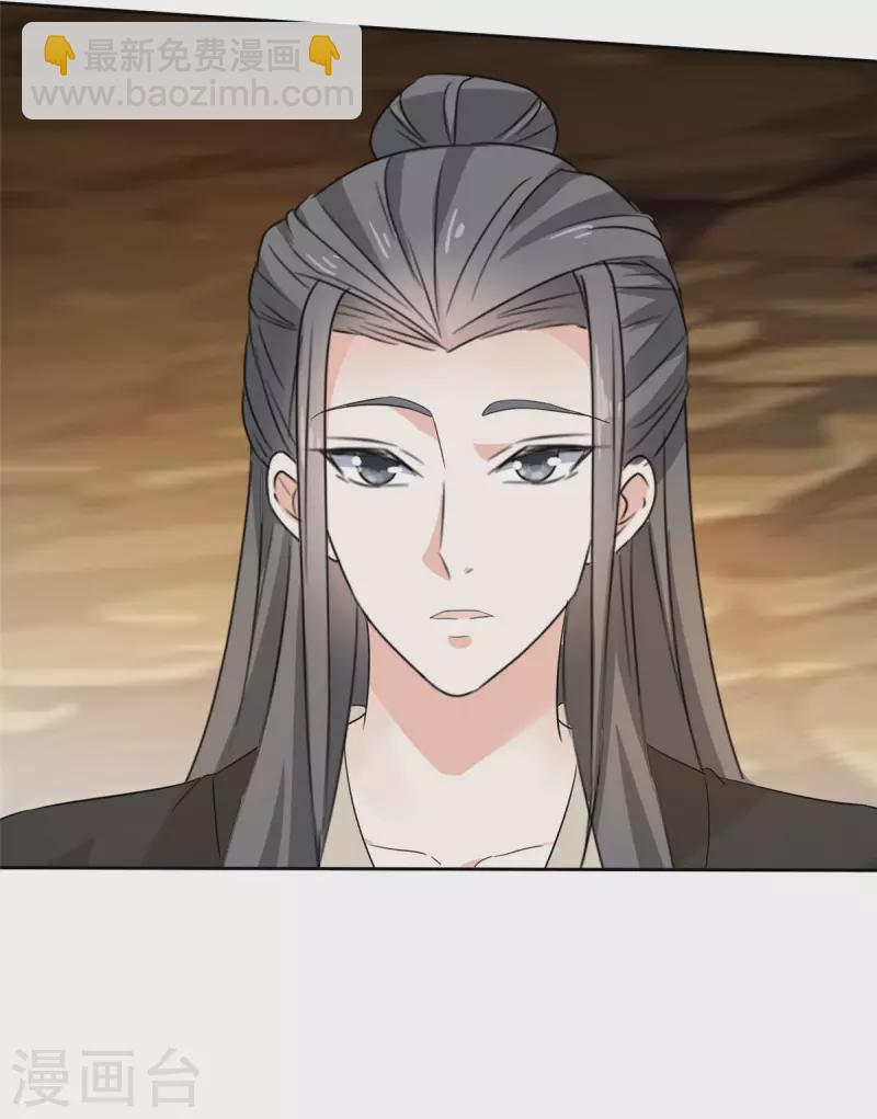 第19话 将计就计-第19话