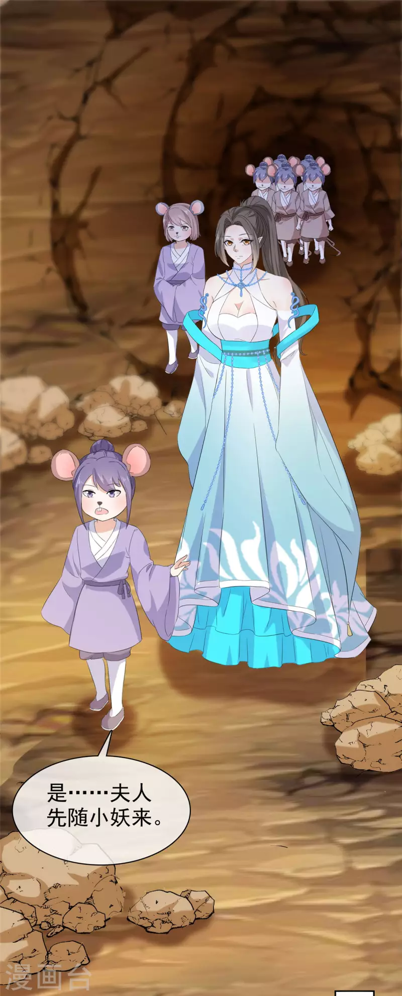 第19话 将计就计-第19话