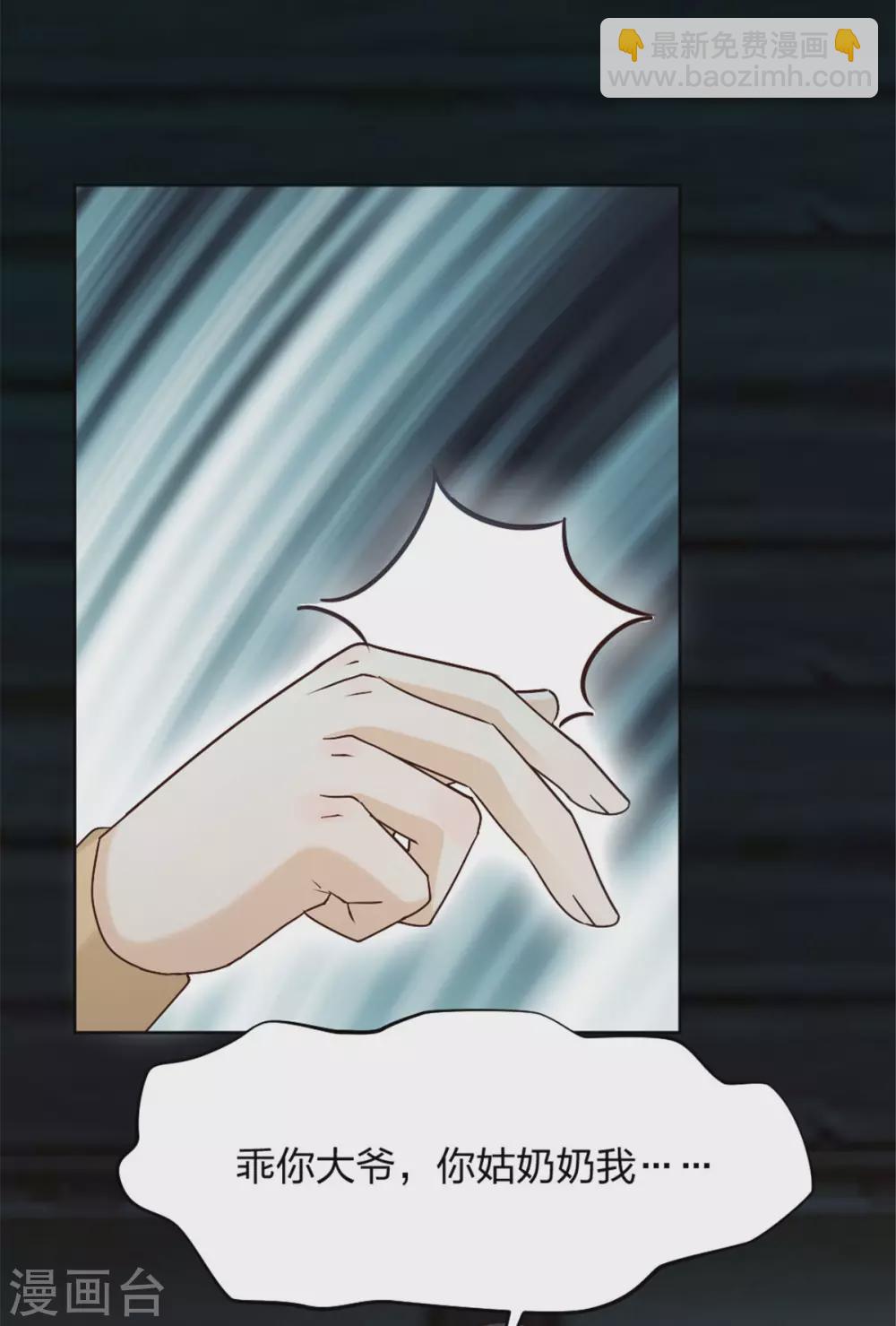 第3话 色诱术的正确用法-第3话