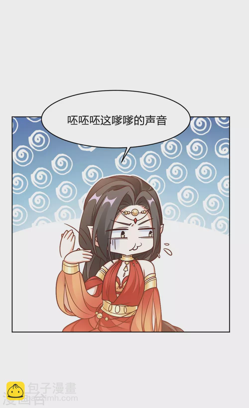 第3话 色诱术的正确用法-第3话