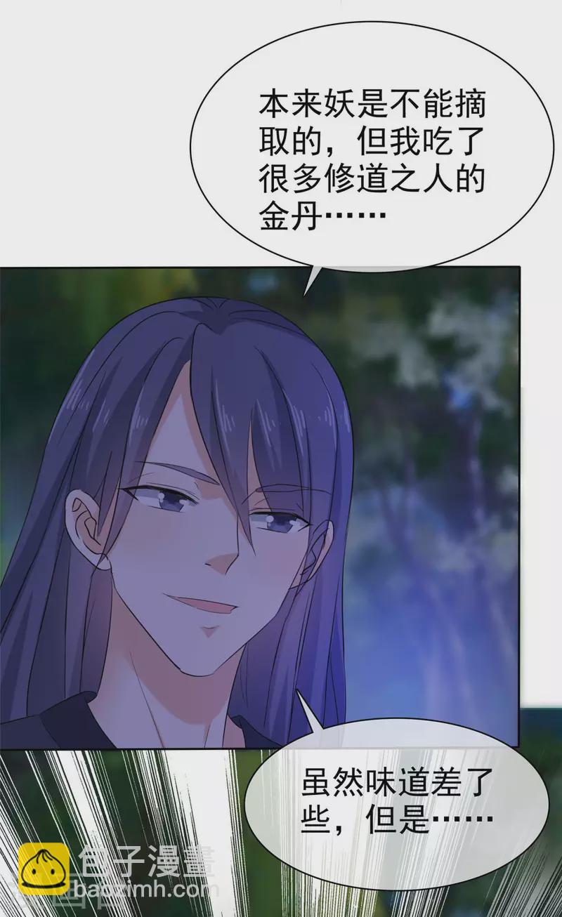 第21话 好久不见-第21话