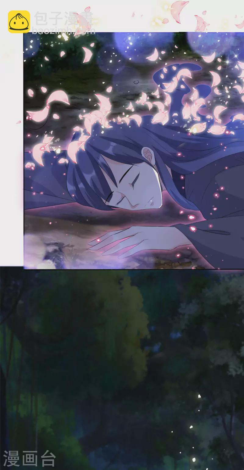 第23话 我还能见到你么-第23话