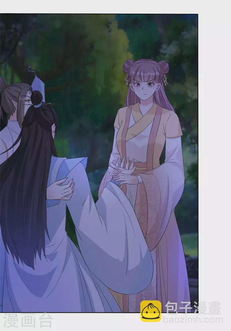 第25话 当众激吻-第25话