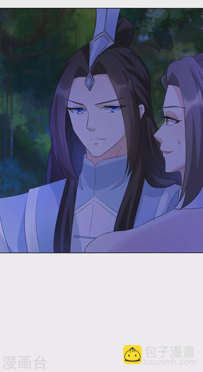 第25话 当众激吻-第25话