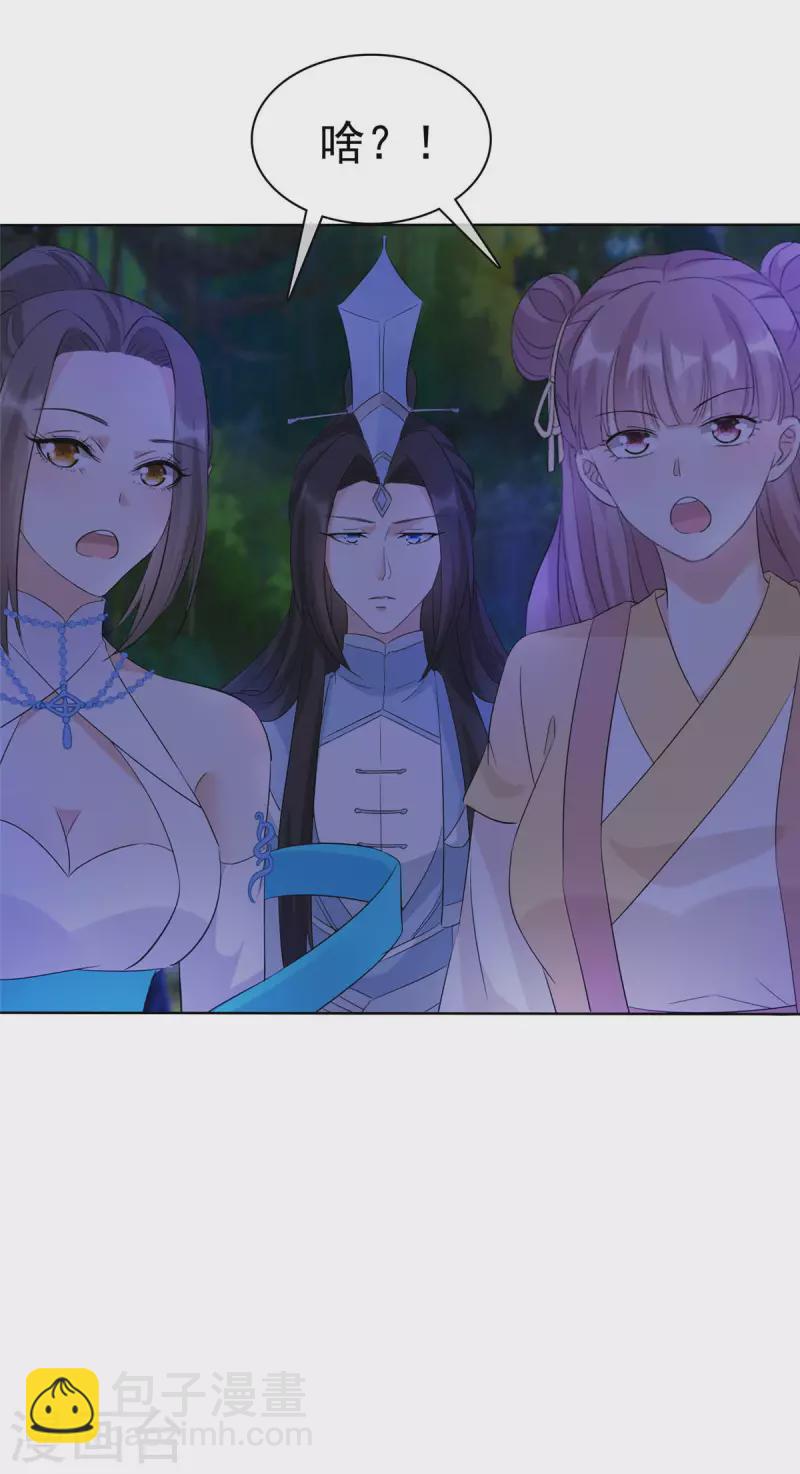 第25话 当众激吻-第25话