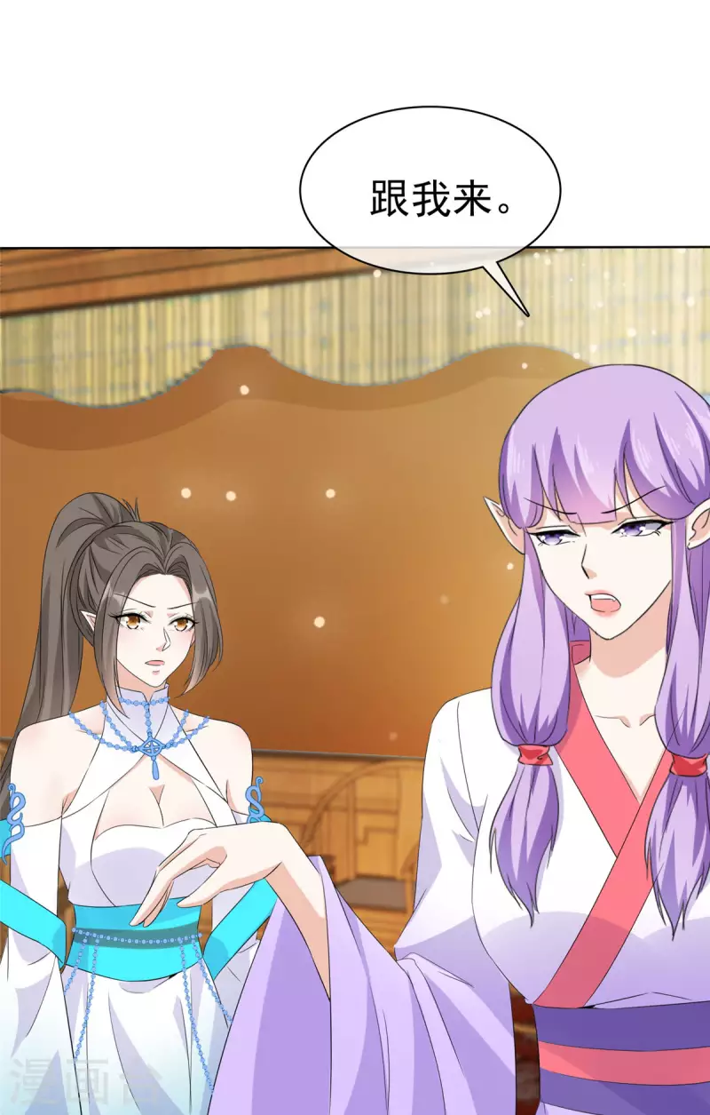 第27话 我不喜欢你-第27话