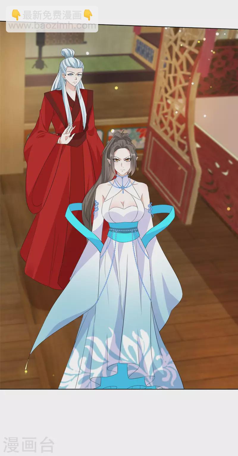 第27话 我不喜欢你-第27话