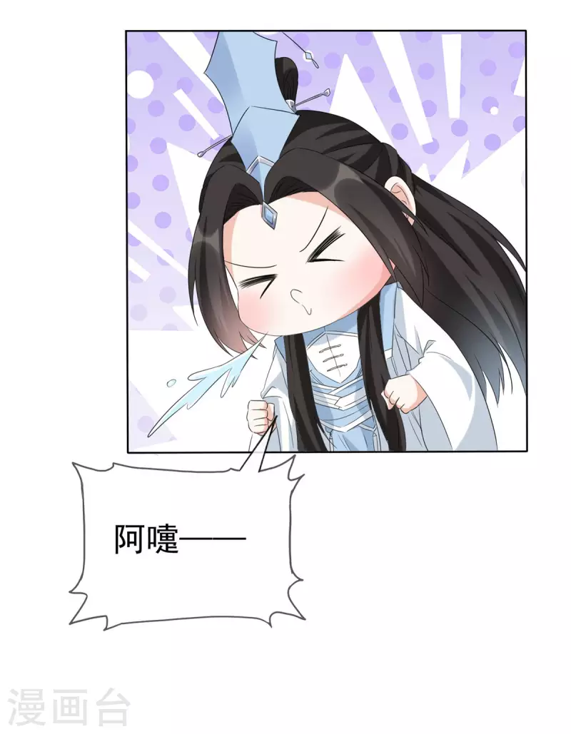 第27话 我不喜欢你-第27话