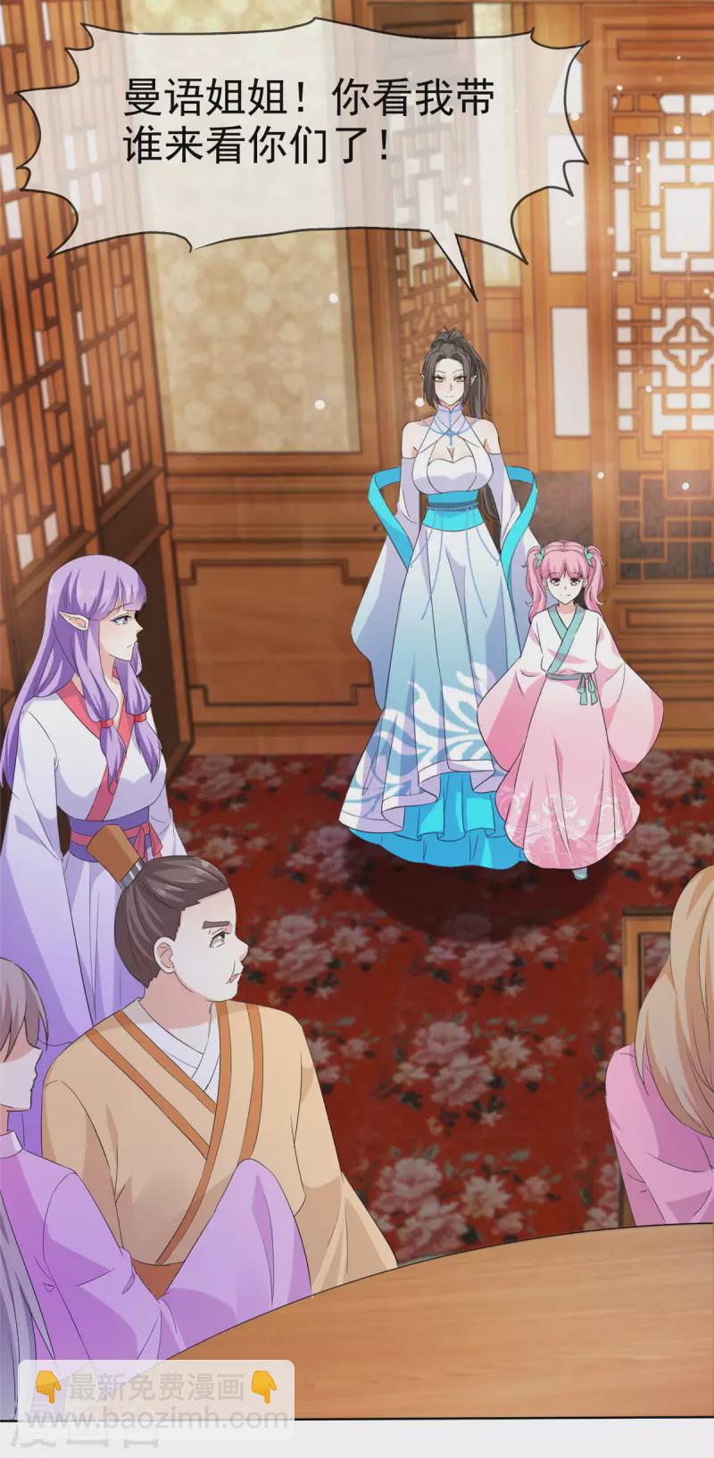 第27话 我不喜欢你-第27话