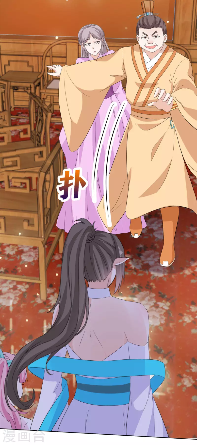 第27话 我不喜欢你-第27话