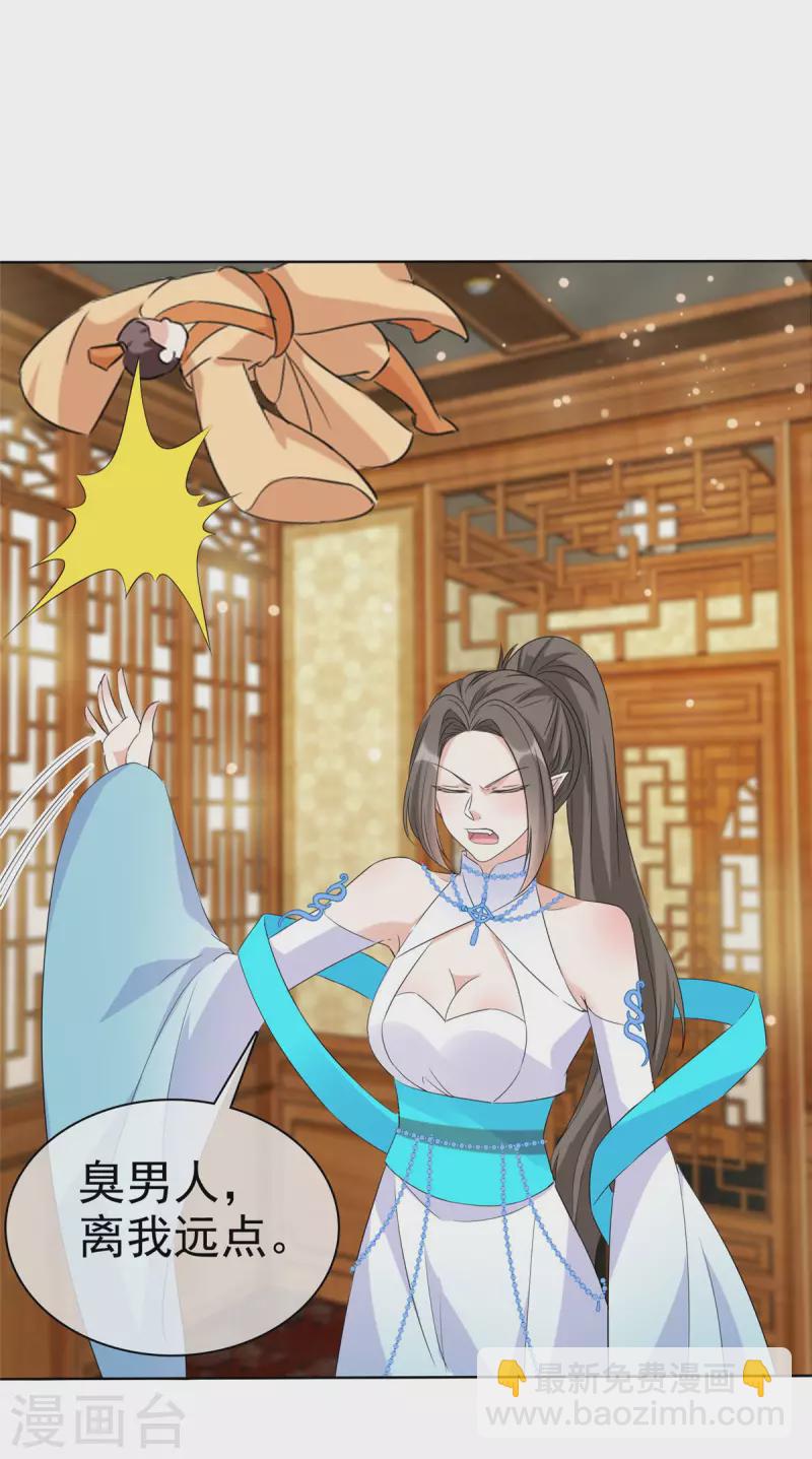 第27话 我不喜欢你-第27话