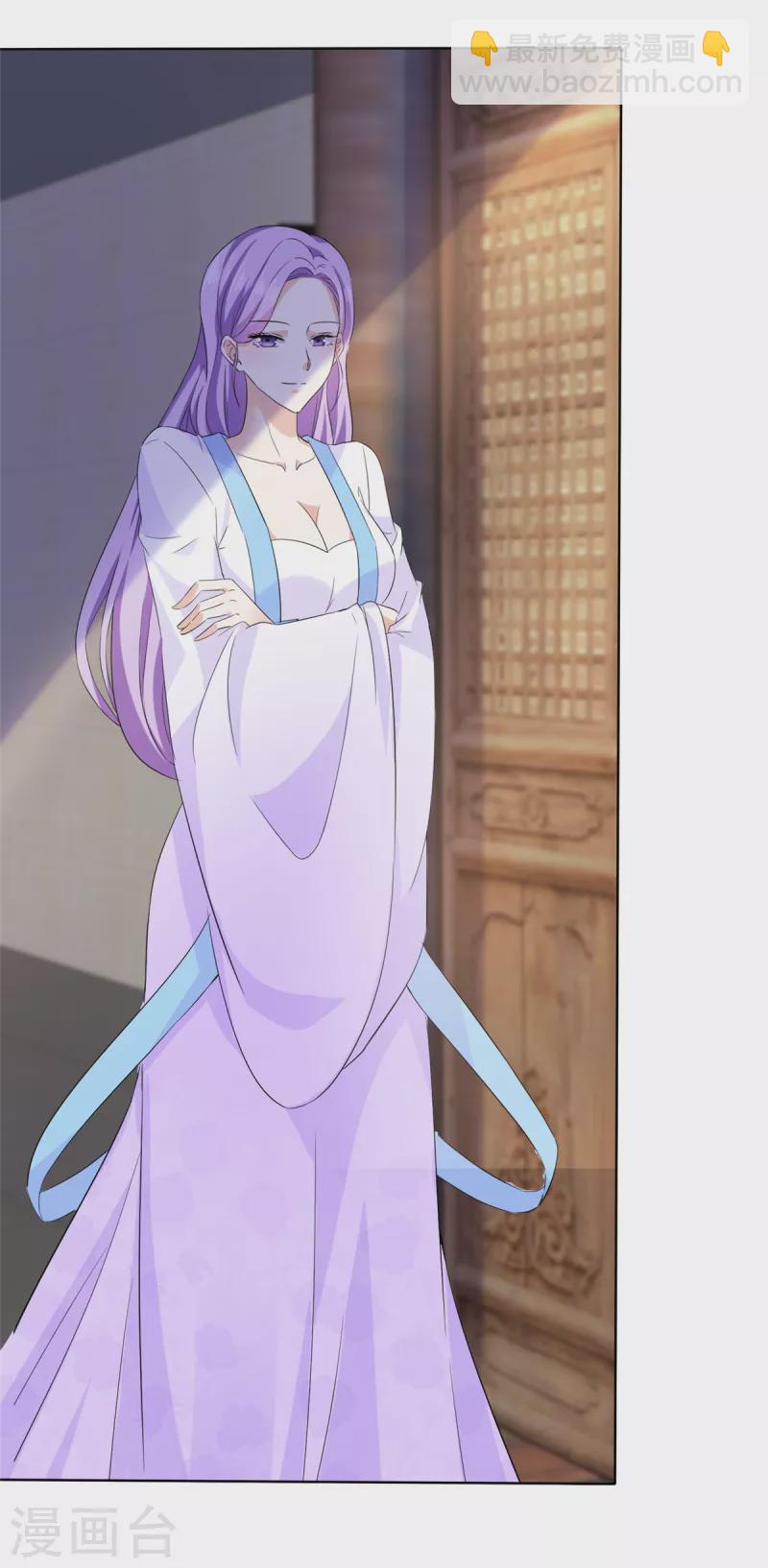 第31话 身体好酸-第31话