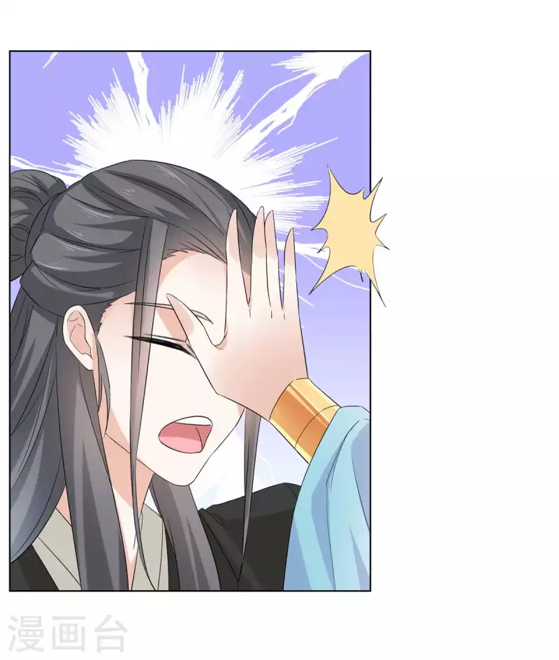 第33话 今晚来我房-第33话