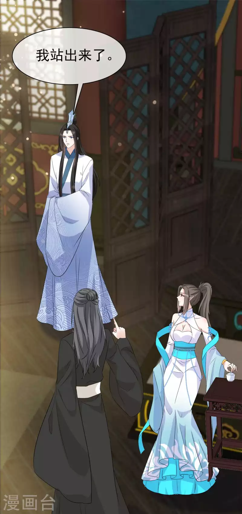 第33话 今晚来我房-第33话